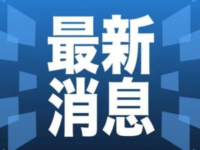 佛山南海桂城启用5所学校，新增义务教育学位4500个、民办学位2400个