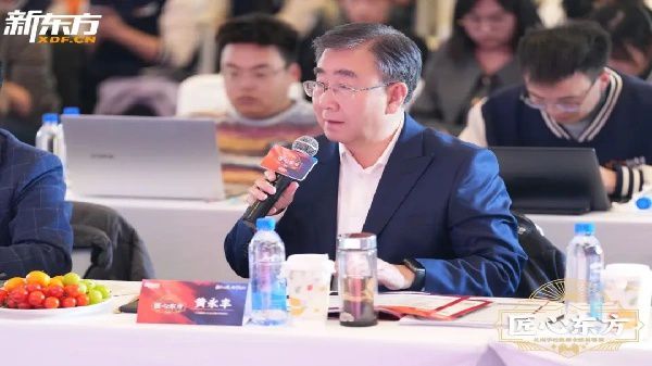 教无止境 燃冬起航｜FY25兰州新东方教师全明星赛课来啦