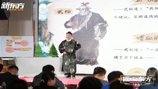 教无止境 燃冬起航｜FY25兰州新东方教师全明星赛课来啦