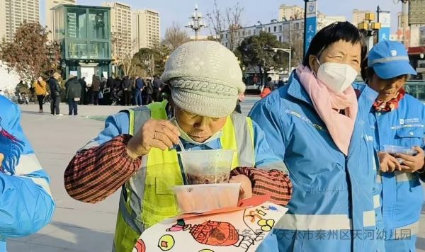 “腊八送温情 ‘粥’到暖人心”——天水市秦州区天河幼儿园开展向环卫工人送腊八粥慰问活动