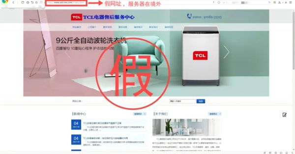 学信网被仿冒？最新通报！