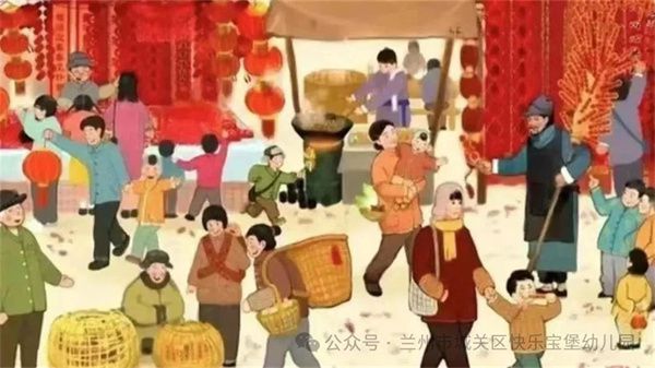 辞旧岁·迎新年——快乐宝堡怡景幼儿园