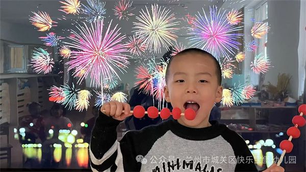 辞旧岁·迎新年——快乐宝堡怡景幼儿园