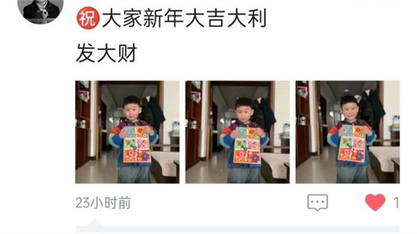 辞旧岁·迎新年——快乐宝堡怡景幼儿园