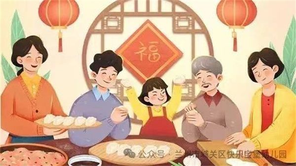 辞旧岁·迎新年——快乐宝堡怡景幼儿园