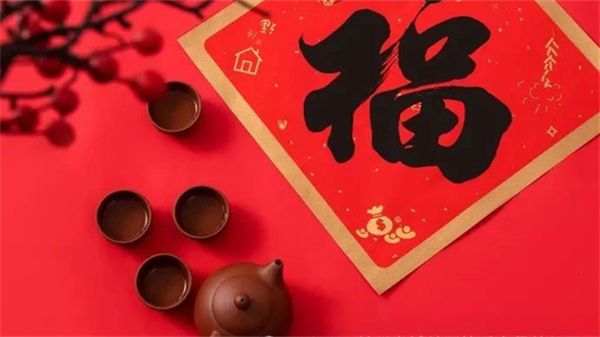 辞旧岁·迎新年——快乐宝堡怡景幼儿园