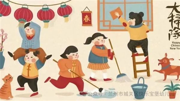 辞旧岁·迎新年——快乐宝堡怡景幼儿园