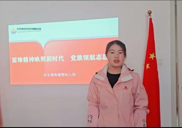 “童心向雷锋 师幼同前行”乐乐堡海德郡幼儿园2025年学习雷锋好榜样系列活动