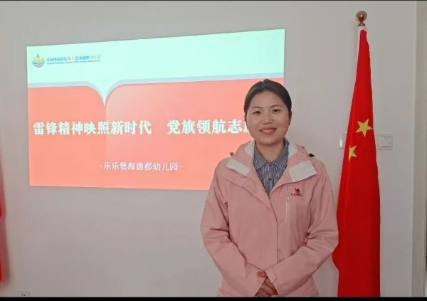 “童心向雷锋 师幼同前行”乐乐堡海德郡幼儿园2025年学习雷锋好榜样系列活动