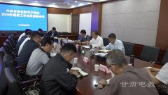 省教育厅党组2018年巡察工作开始