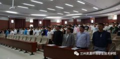 兰州资源环境职业技术学院机电工程系举行大学生征兵巡回演讲暨征兵工作启动仪式