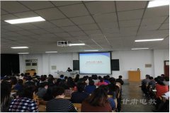 兰州财经大学陇桥学院举行“如何上好一堂课”专题培训