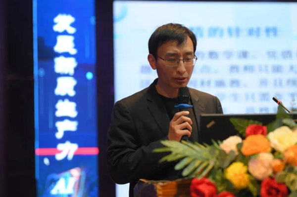 智能AI与“以德贯穿：先学后教，当堂训练”教学模式深度融合课堂展示活动在沁阳市永威学校举办