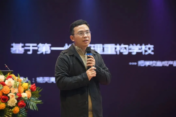 智能AI与“以德贯穿：先学后教，当堂训练”教学模式深度融合课堂展示活动在沁阳市永威学校举办